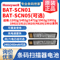 Honeywell Battery BAT-SCN01 1902G 1902G 1202G 1472G 1472G 1911i 3820 4820i