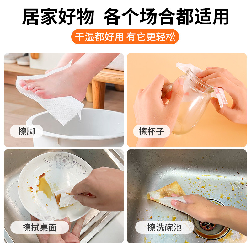 懒人抹布干湿两用清洁用品厨房用纸专用纸巾一次性洗碗布吸水吸油,淘宝优惠券,粉丝福利购,淘宝优惠卷