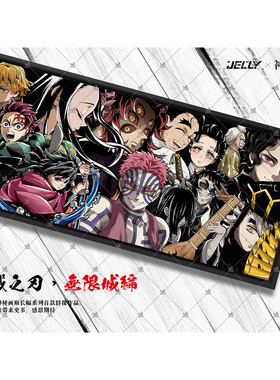 【原画师Jelly授权】鬼灭之刃无限城原创炭治郎防水油画布带框画