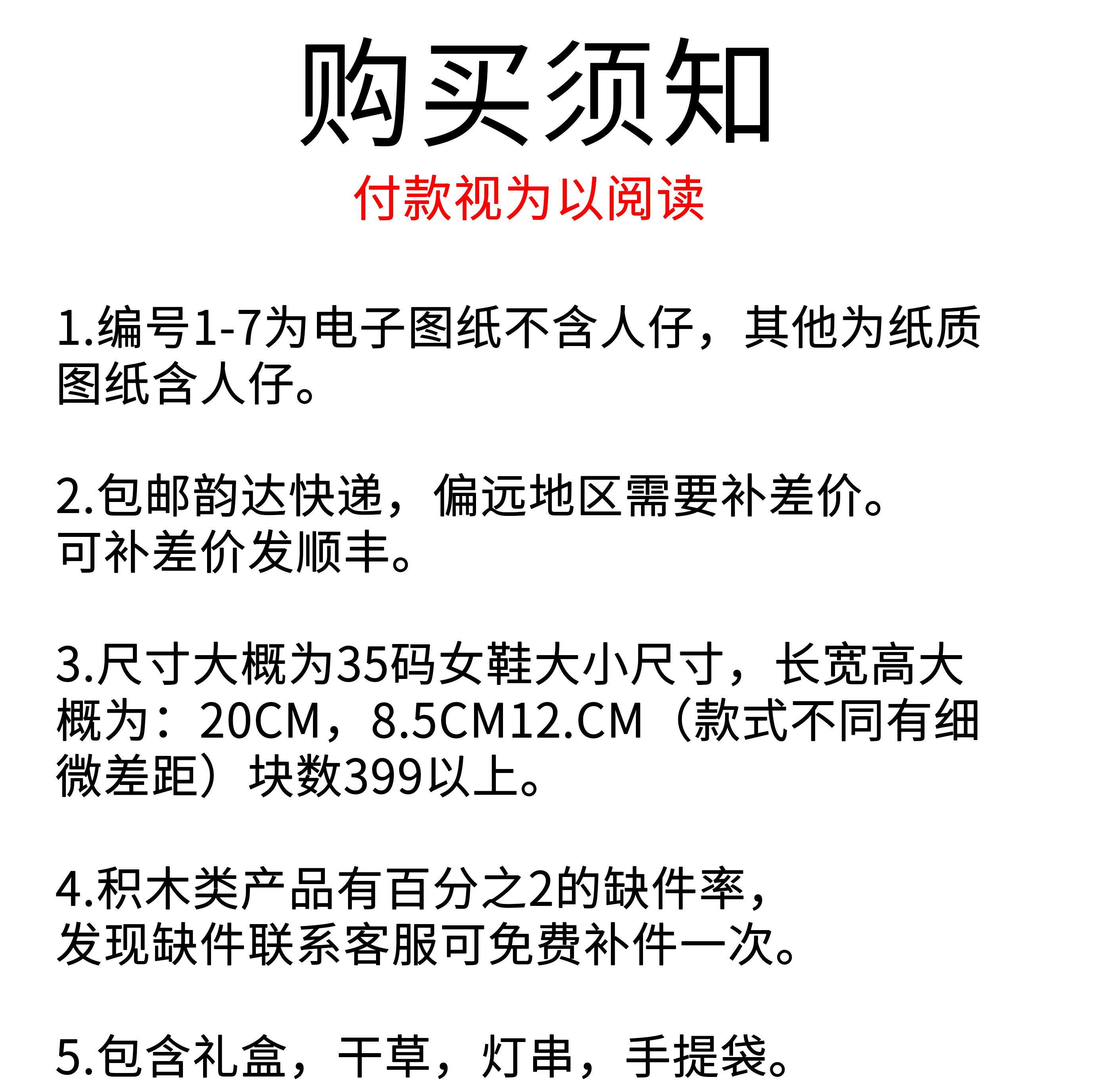 【清仓处理】球鞋积木aj芝加哥兼容送男友礼物砌梦创aj1拼图模型 - 图2