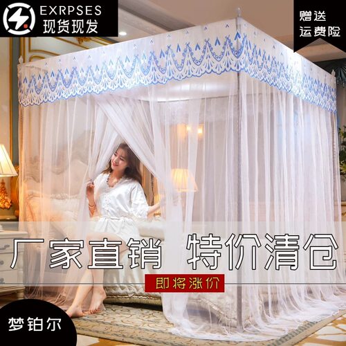 蚊帐2024新款三开门宫廷蚊帐家用卧室1.5-2m加粗加厚加密带粗支架 - 图1