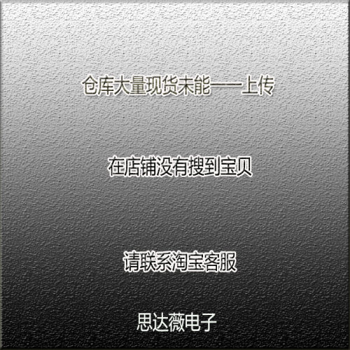 LM3940ISX-3.3/NOPB全新原装TO263丝印：LM3940ISTO263稳压IC芯片 - 图2