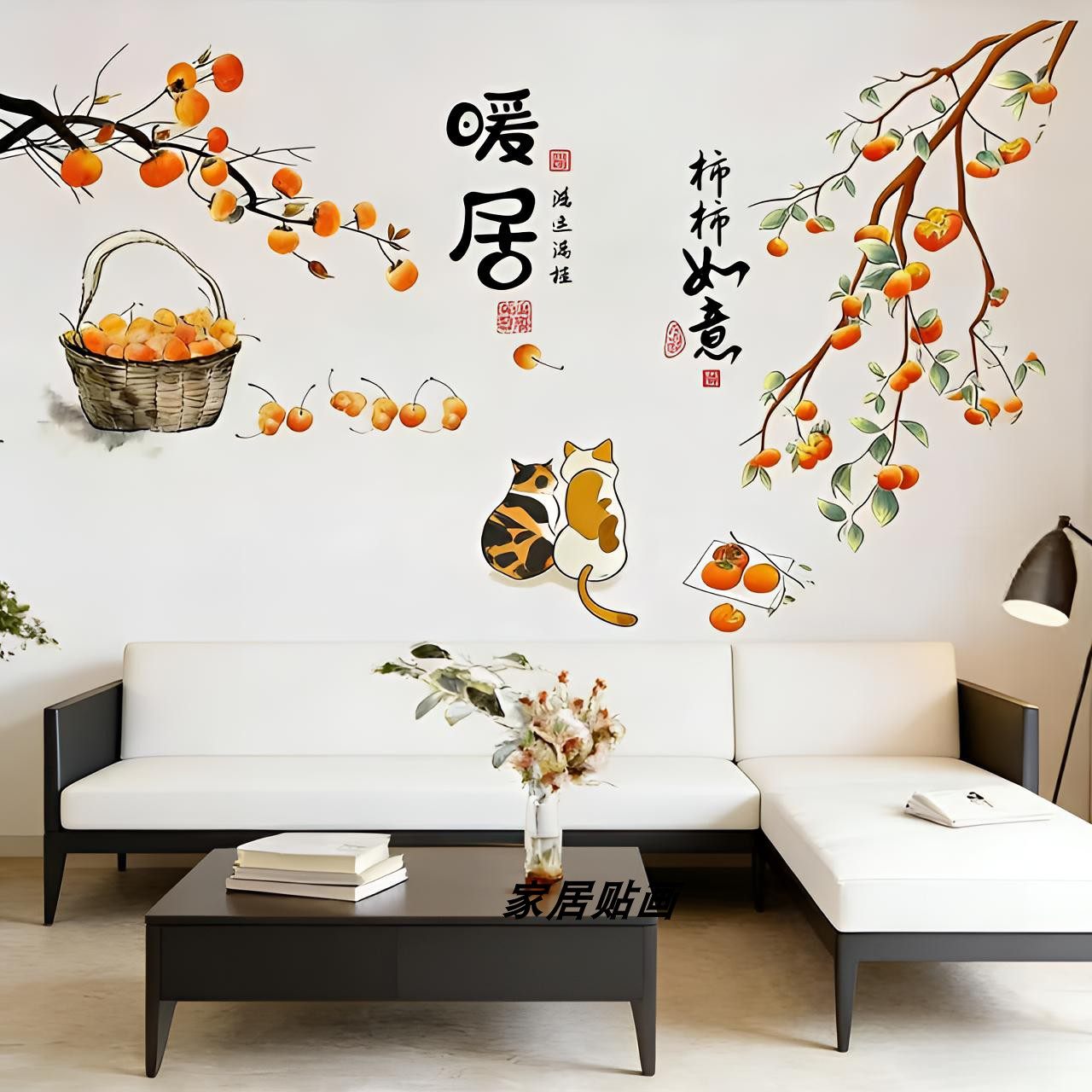 中国风山水画墙贴自粘客厅沙发电视背景墙面装饰贴纸贴画玄关贴纸,淘宝优惠券,粉丝福利购,淘宝优惠卷