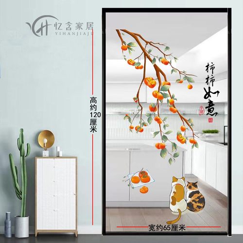 厨房玻璃门布置单门贴纸防水自粘贴画乔迁装饰墙贴透明门贴纸荷花 - 图3