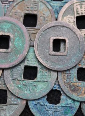 开元通宝挂饰唐朝镇宅古代