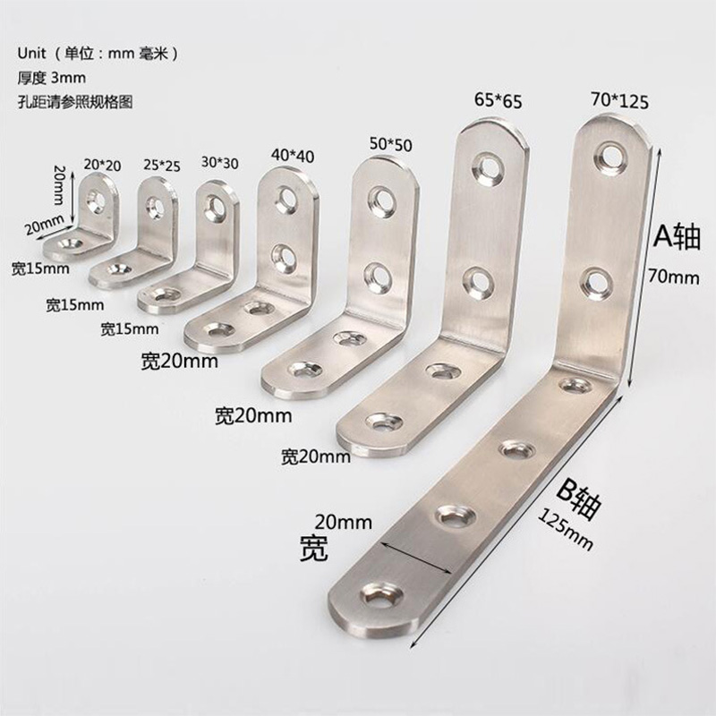 不锈钢角码90度直角固定支架家具三角层板托支撑家私加厚链接配件