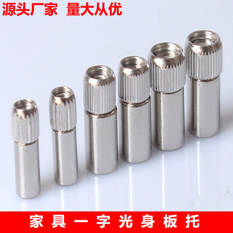 光身层板托衣柜门橱柜隔板钉调节活动层板粒板拖螺丝隔板五金配件,淘宝优惠券,粉丝福利购,淘宝优惠卷