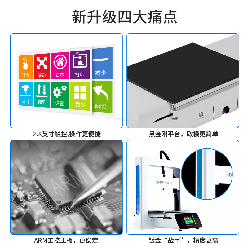 极光尔沃3d a3s桌面级大创客打印机 极光尔沃3D打印机