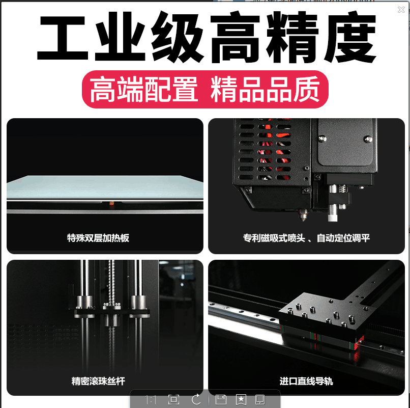 极光尔沃3d a7高精度桌面级级打印机 极光尔沃3D打印机