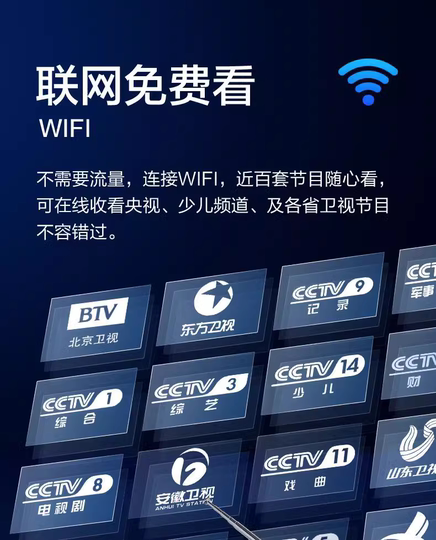 Jinzheng 12 TV pequeña onda terrestre 9 digital portátil