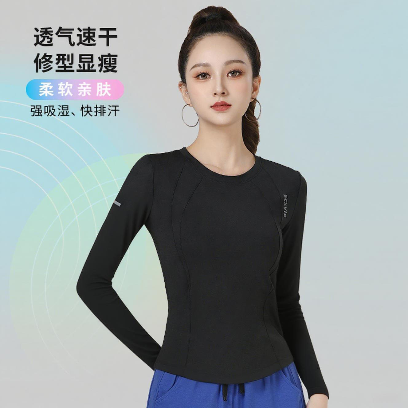 春秋广场舞服T恤上衣体操队服运动健身服高弹打底衫长袖休闲透气,淘宝优惠券,粉丝福利购,淘宝优惠卷