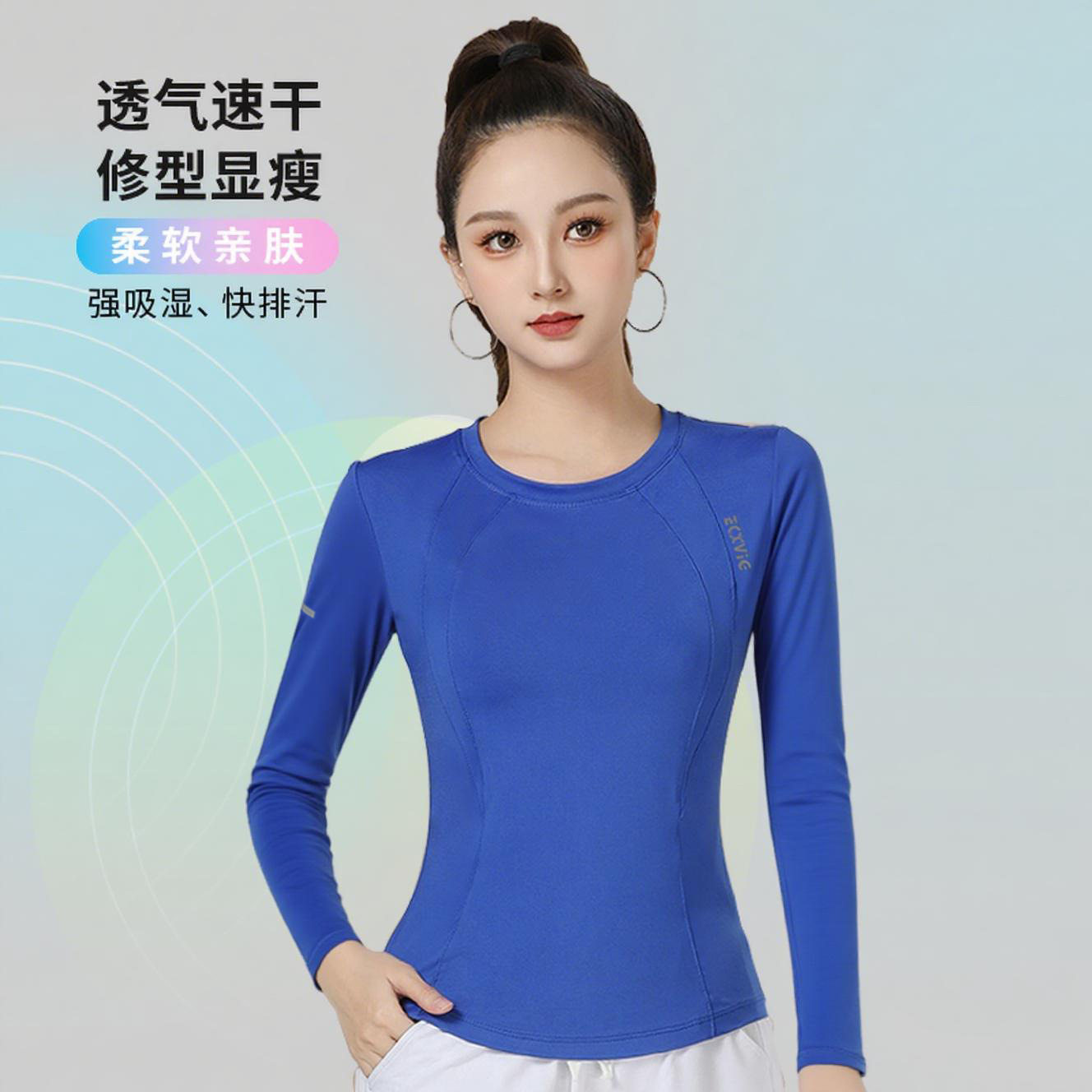 春秋广场舞服T恤上衣体操队服运动健身服高弹打底衫长袖休闲透气,淘宝优惠券,粉丝福利购,淘宝优惠卷