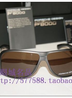 正品太阳眼镜PorscheDesign