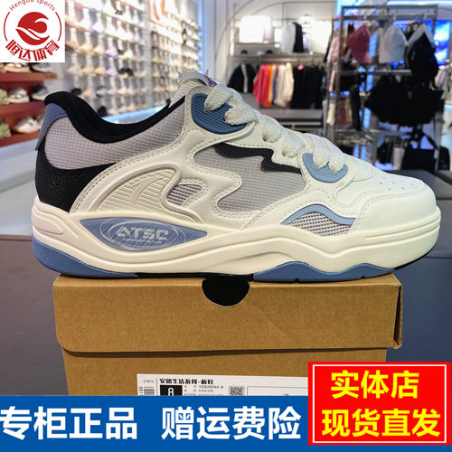 安踏烈焰丨潮流篮球文化板鞋男2026夏季新款撞色运动鞋112628094 - 图0