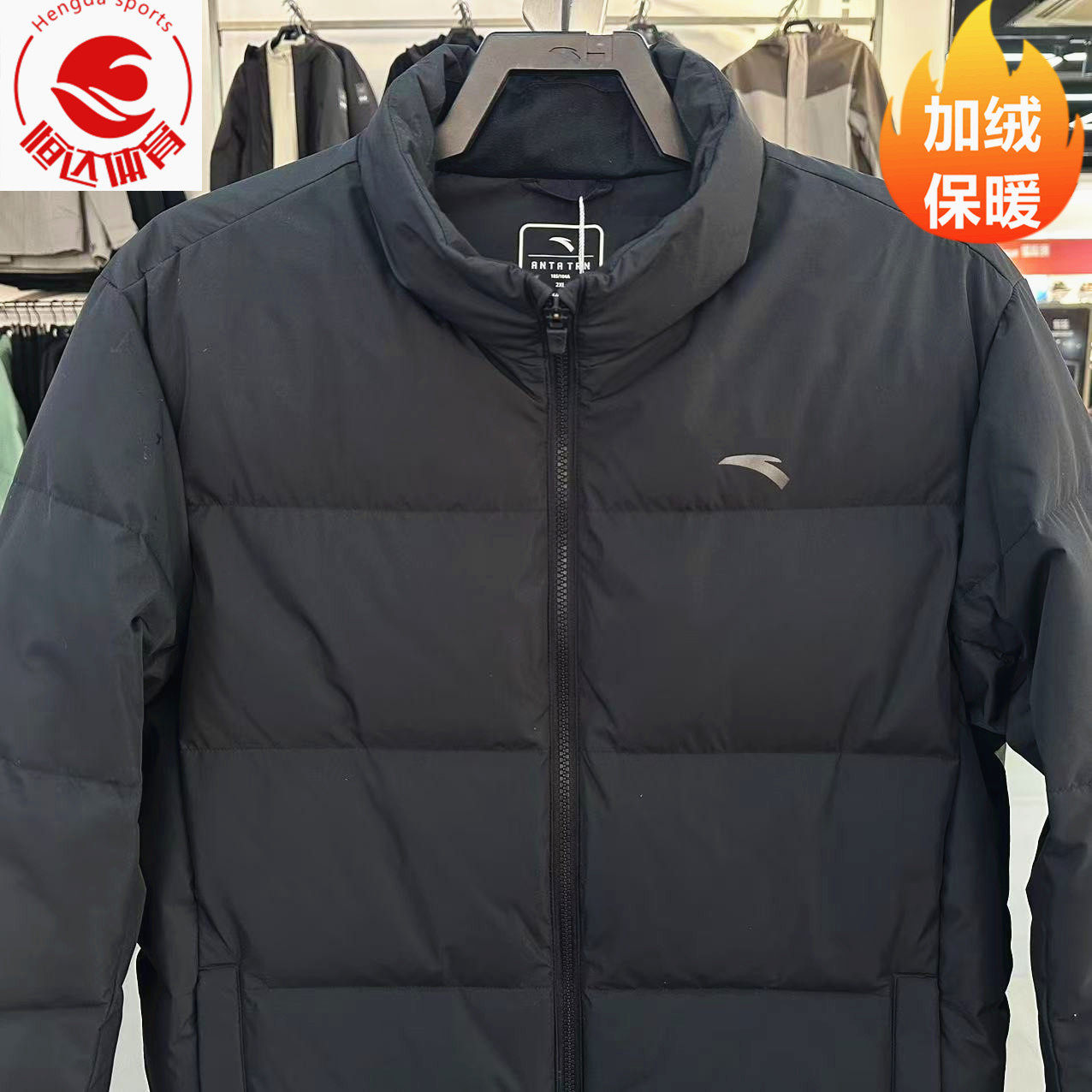 羽绒服男2025冬季新款立领保暖运动休闲黑色外套152547934,淘宝优惠券,粉丝福利购,淘宝优惠卷