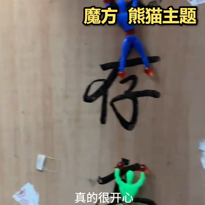 图3
