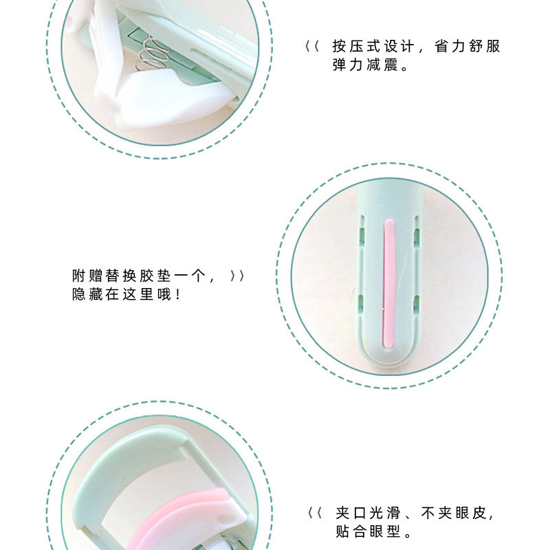 玛莉安睫毛夹玛丽安按压式睫毛夹便携卷翘学生新手初学者新malian,淘宝优惠券,粉丝福利购,淘宝优惠卷