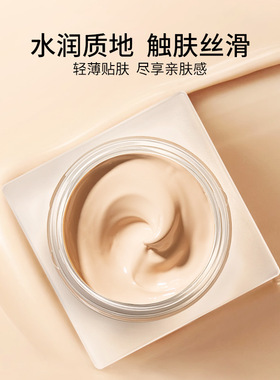 泰国TREECHADA持妆粉底霜