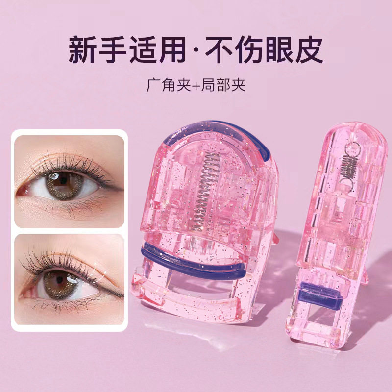 睫毛夹卷翘持久定型下睫毛局部眼睫毛夾女便携式太阳花神器初学者,淘宝优惠券,粉丝福利购,淘宝优惠卷