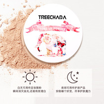 Thailand TREechada cardigan facial powder cake sizing lasting control oil Flawless Moisturizing Waterproof Goodnight Honey