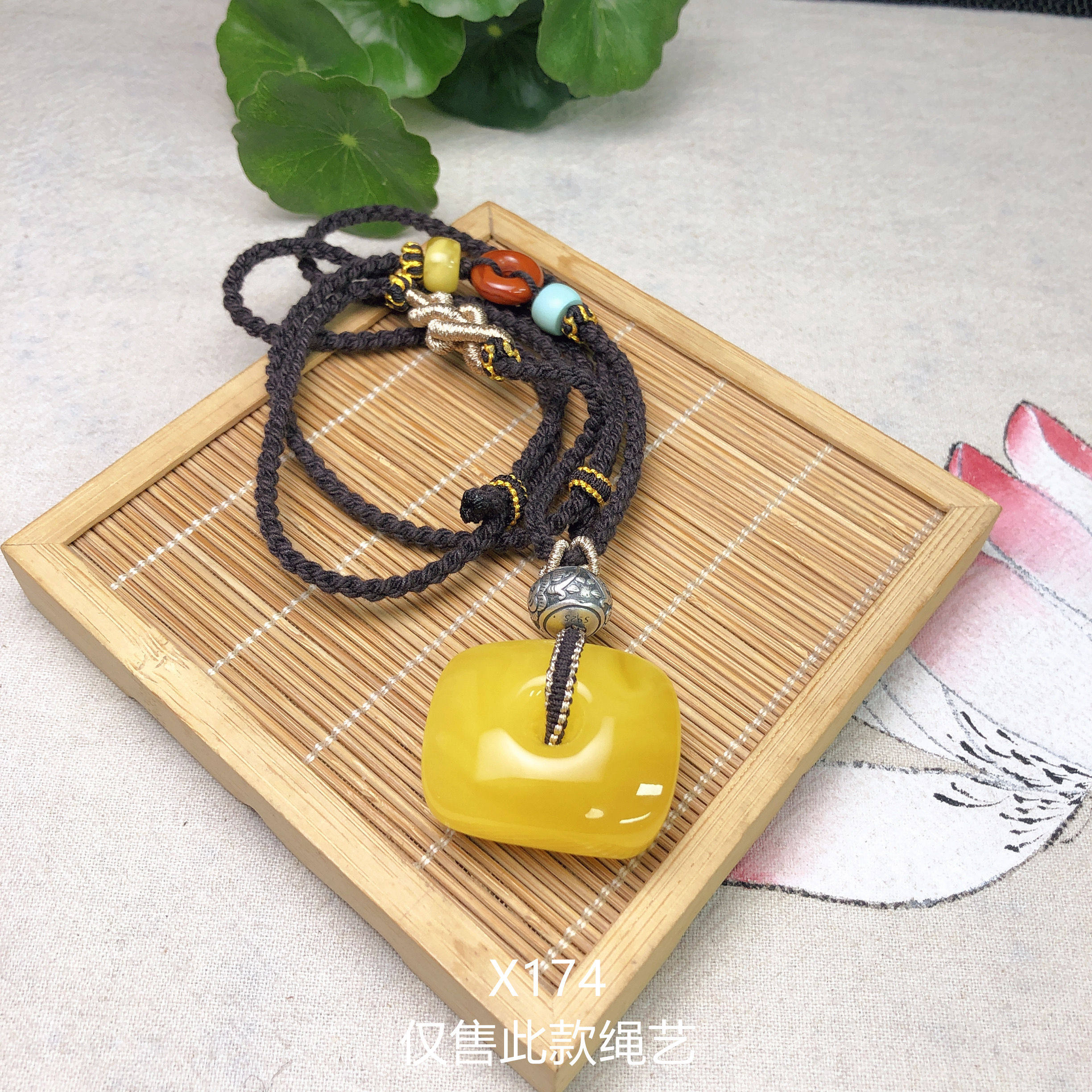 二姐家珠宝定制天然琥珀蜜蜡藏风原创设计手工精编绳艺项链锁骨女,淘宝优惠券,粉丝福利购,淘宝优惠卷