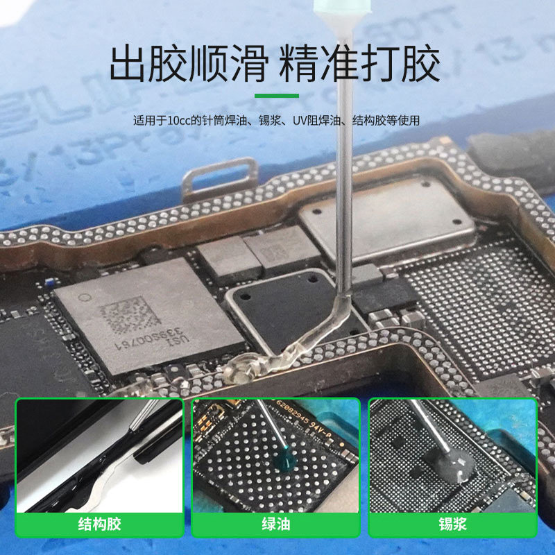 挤锡膏针筒焊油绿油助力器锡膏助推杆免钢网PCB助焊膏焊油助推器,淘宝优惠券,粉丝福利购,淘宝优惠卷