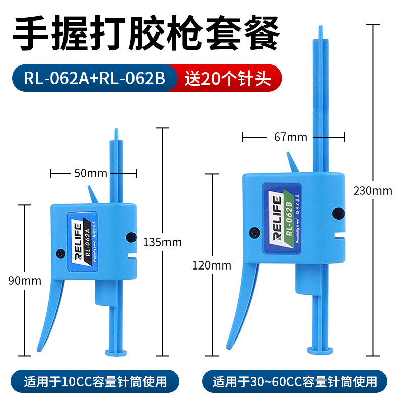 挤锡膏针筒焊油绿油助力器锡膏助推杆免钢网PCB助焊膏焊油助推器,淘宝优惠券,粉丝福利购,淘宝优惠卷