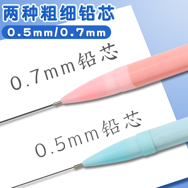 24支装天骄天卓自动铅笔0.7mm 0.5mm可爱卡通小学生儿童活动铅笔奖品按动铅笔笔芯儿童铅笔带橡皮擦头批发