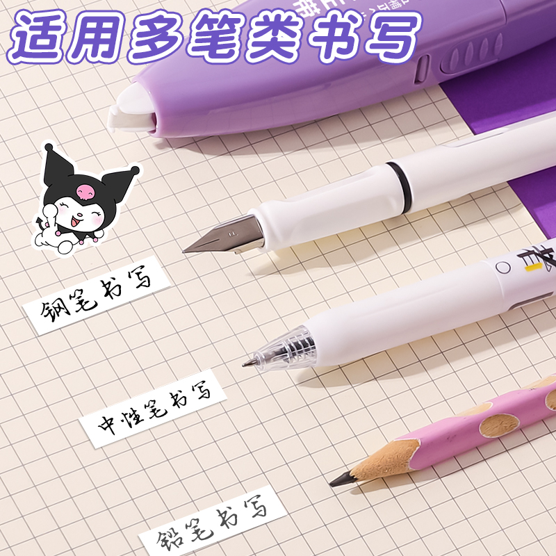 Jianzhou Cartoon Gradient Culomi Press-type Correction Tape