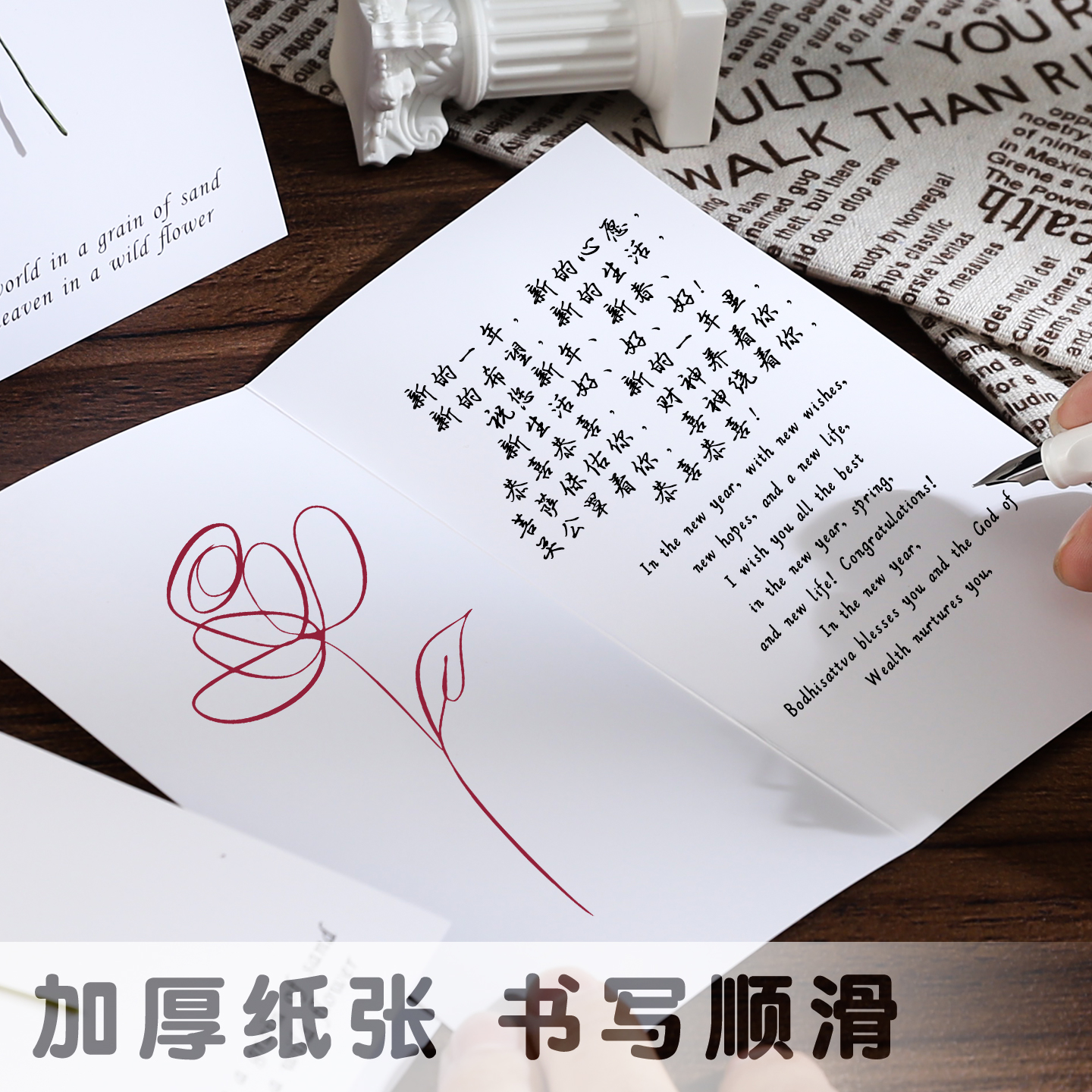 Jianzhou small fresh dried flower greeting card with message