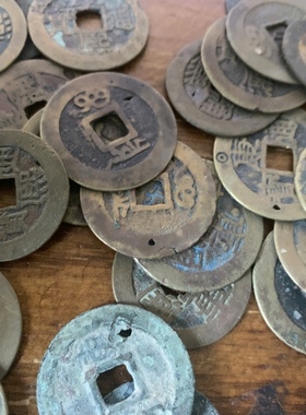 弱品瑕疵品康熙通宝10枚起售