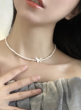 轻奢蝴蝶天然淡水珍珠项链女