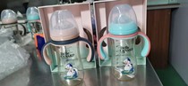 Six Beauty Duck Wide Aperture Instant Milk Bottle 240ml300ml Guarantee