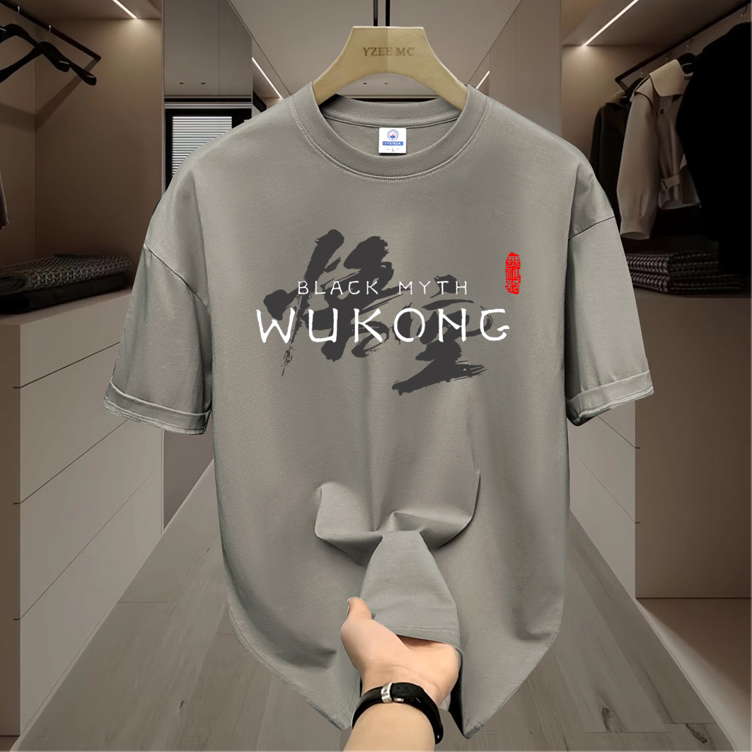 黑神话悟空steam齐天大圣游戏同款西游记短袖T恤男女宽松国潮衣服