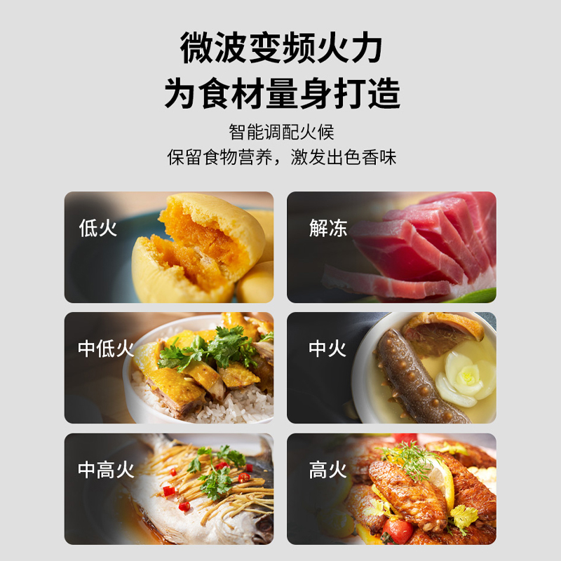 格兰仕一体家用智能小型平板蒸烤箱 格兰仕厨卫微波炉