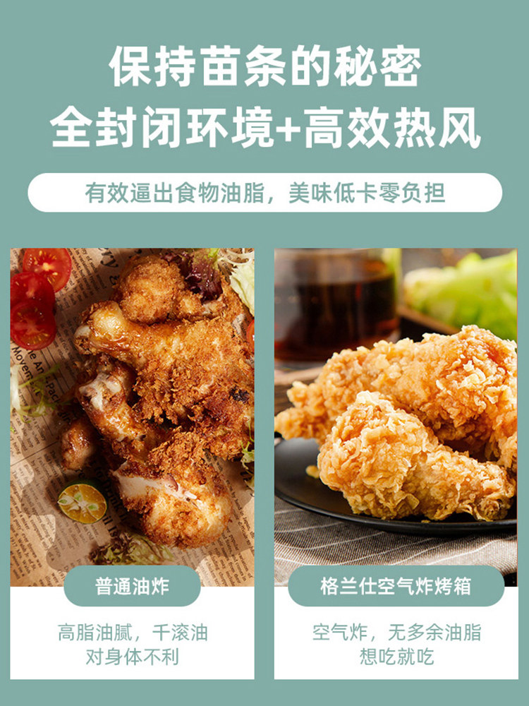  格兰仕厨卫电烤箱