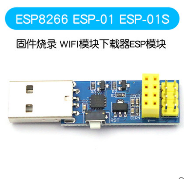 ESP-01S ESP8266串口转WIFI工业级低功耗无线模块继电器烧录器-图3