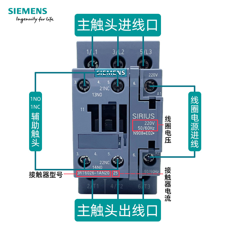 西门子接触器220V电梯 3RT6023 6024 6025 6026 6027 6028-1AN20 - 图1