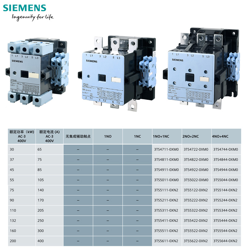 西门子交流接触器3TS47 48 49 50 51 52 53 54 55 5622 220V 3TF