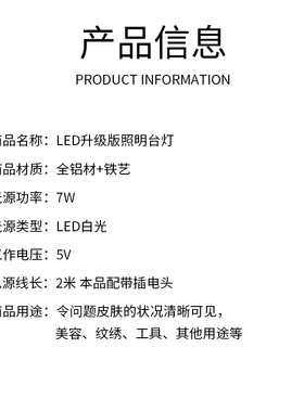 北木纹身器材 纹身落地照明灯 USB护眼工作灯 稳固可调节