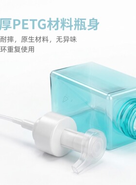 纹身起泡瓶绿藻蓝藻清洁