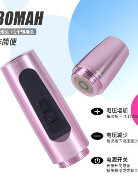 异龙便携超细无线纹身彩绘笔
