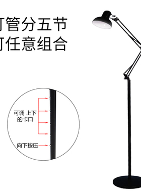 北木纹身器材 360度纹身照明灯刺青专用工作台灯可伸缩调节落地灯
