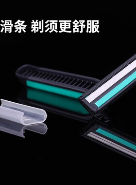 纹身专用优质高档袋装一次性刮胡
