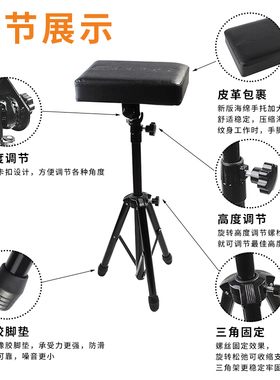 专业纹身手托架加厚版结实沉稳脚托架刺青手臂架胳膊支架纹身器材