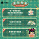 Luo Xiaohei Zhanji 2 Chinese Tea Snack Series Moe Grain Official Genuine Peripheral Blind Box