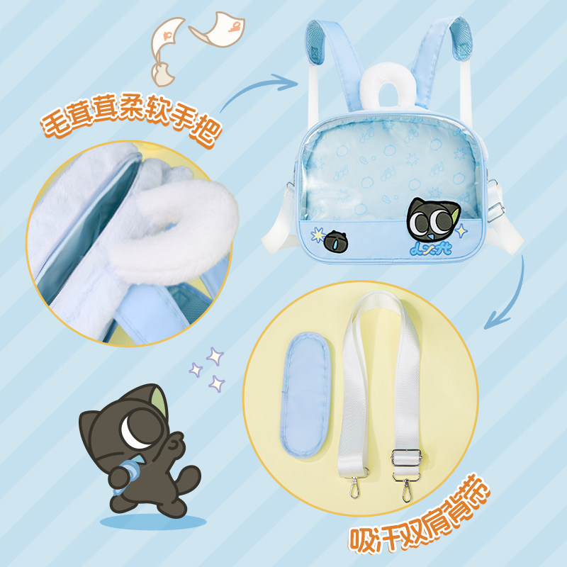 【新品现货】罗小黑战记官方正版周边元气毛绒痛包,淘宝优惠券,粉丝福利购,淘宝优惠卷