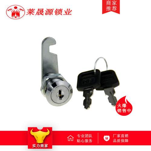 海坦MS403-103信报箱锁转舌锁圆柱锁文件柜锁铁皮柜抽屉锁不锈钢 - 图1