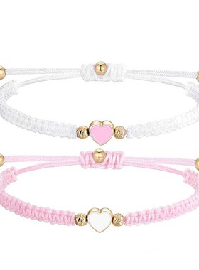 情侣编织手链金色隔珠玉线平结编织金边黑色红色桃心手链套装