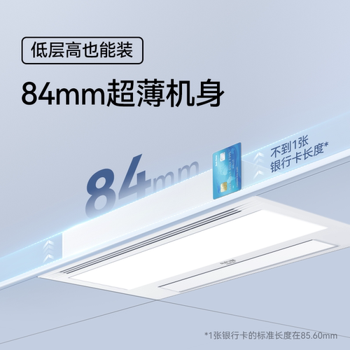 【全国补贴15%】奥普浴霸风暖旗舰店取暖卫生间照明排气扇一体S11 - 图3
